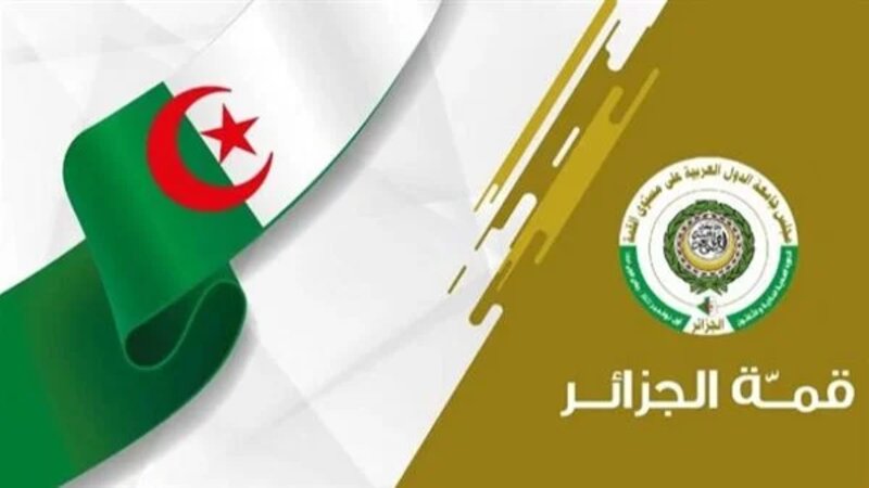 قمة الجزائر.. إما لم الشمل أو إراقة ما بقي من ماء الوجه..
