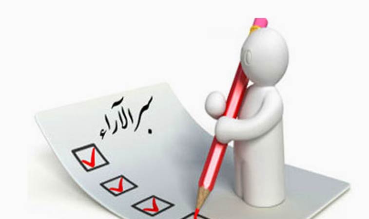 سبر اراء.. التزود بالمواد الأولية من أهم الصعوبات التي تعترض المؤسسات الصناعية في تونس
