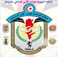 أغرب من الخيال.. اعترفت في المنام بقتلها لحارس معهد بسليانة بمساعدة القيم العام!!