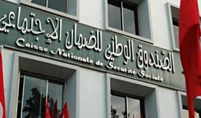 صندوق الضمان الإجتماعي يُحدّد آخر أجل للانتفاع بطرح خطايا التأخير ونظام التعويض
