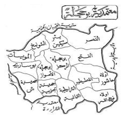 بوحجلة..حملة أمنية تطيح بـ9 مفتش عنهم