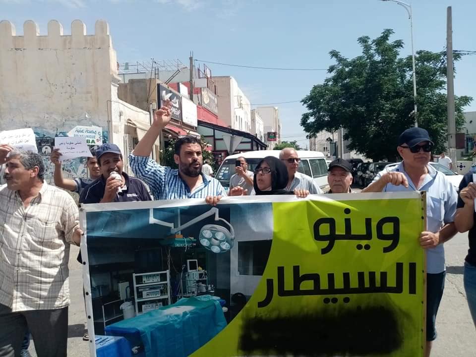 القيروان..وقفة آحتجاجية للمطالبة بآنجاز المستشفى الجامعي "الملك سلمان "