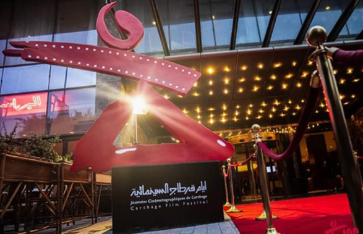 أيام قرطاج السينمائية: "أفلام" السجاد الأحمر طغت على "إبداعات" الشاشة   