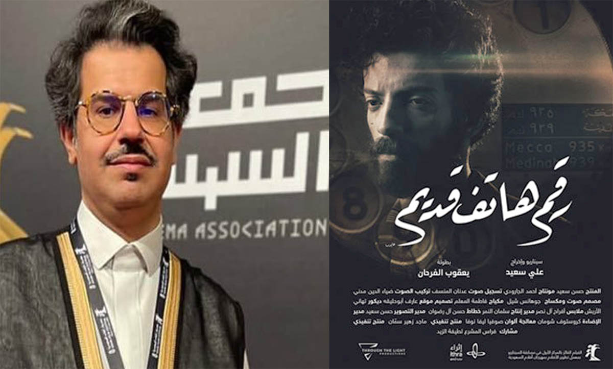 المخرج علي سعيد: "السعودية تعيش نهضة سينمائية وشرف لنا المشاركة بتونس في أعرق المهرجانات"
