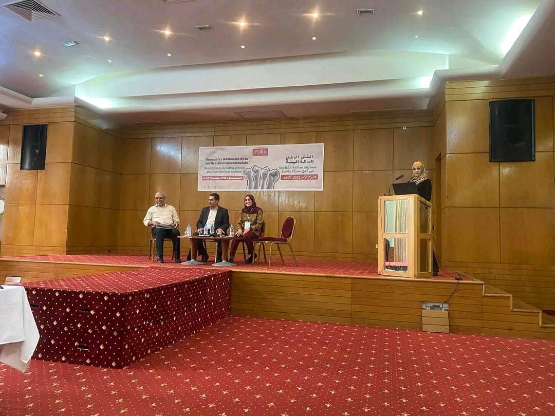 الحمامات.. اختتام اشغال الملتقى الوطني حول العدالة البيئية 