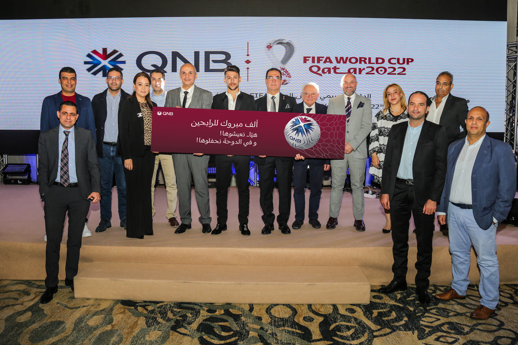 مجموعة QNB تحتفي بالفائزين بباقات لحضور مباريات تونس في كأس العالم FIFA قطر 2022™