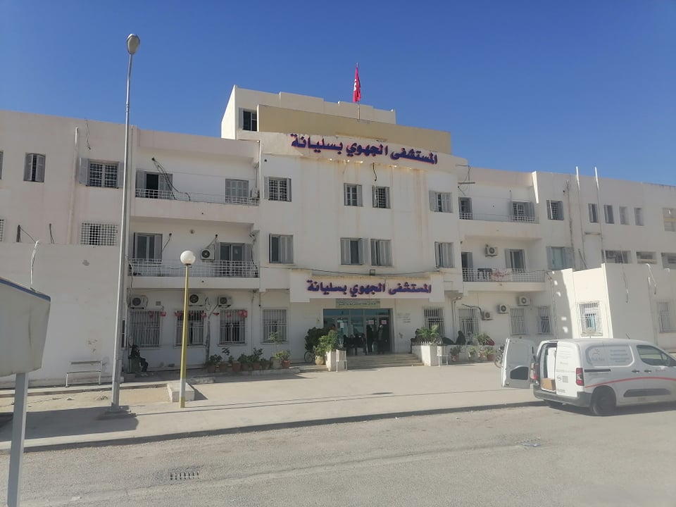 سليانة.. مهنيو الصحة يدخلون في اضراب عن العمل