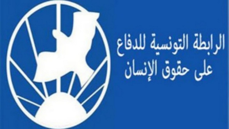غدا انطلاق مؤتمرها الثامن:  35 مترشحا.. فهل تتجاوز رابطة حقوق الإنسان "البهتة" الحقوقية؟
