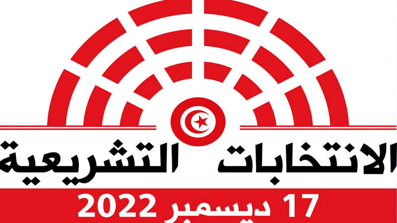 الناطق باسم المحكمة الادارية لـ"الصباح نيوز": الرفض شكلا بشأن 42 طعنا وأصلا لـ 8 طعون تتعلق بالانتخابات التشريعية 