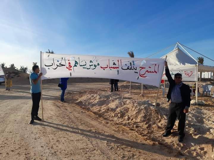 فاضل الجزيري يوضح.. احتجاجات من ناشطين بالمجتمع المدني خلال افتتاح مسرح الفنون براس تريل بجربة