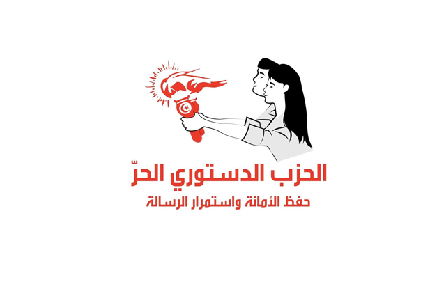 اليوم.. النظر في القضية الاستعجالية للحزب الدستوري لإيقاف الانتخابات التشريعية