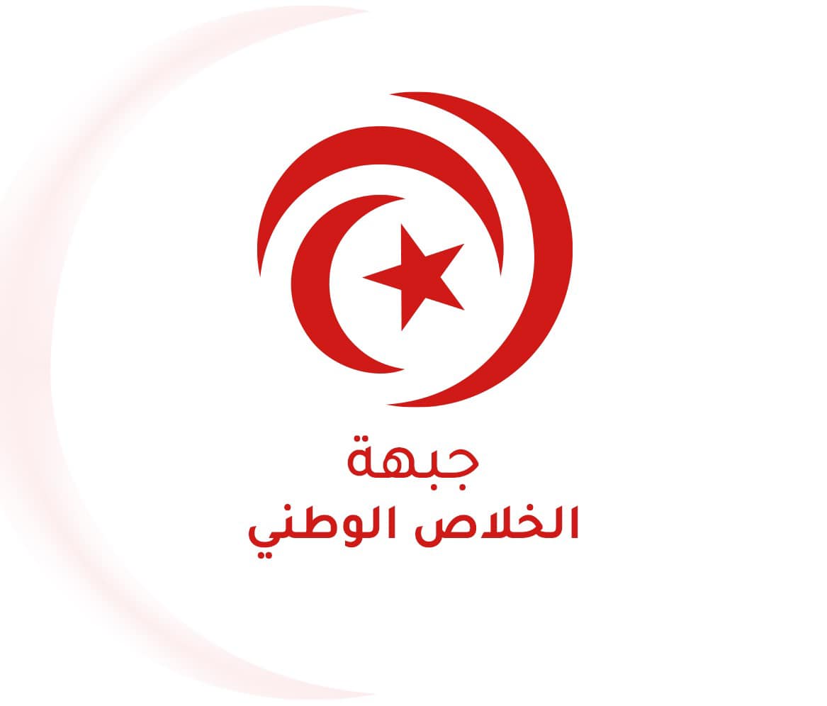 بسبب مكبرات الصوت .. جبهة الخلاص تؤجل تجمعها بشارع الحبيب بورقيبة
