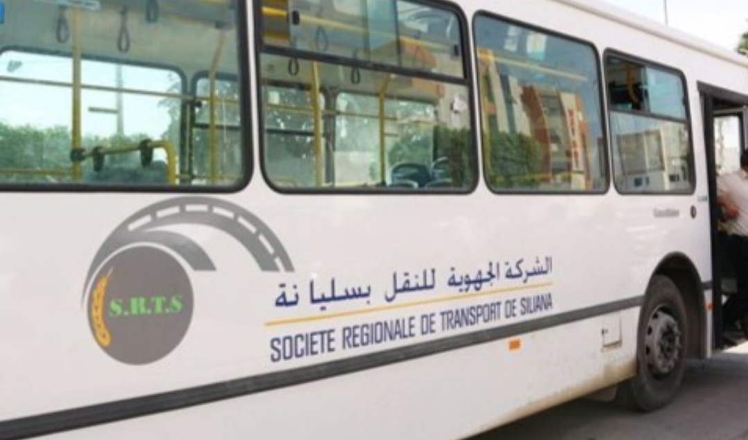23 نوفمبر.. عمال وأعوان وإطارات الشركة الجهوية للنقل بسليانة في "إضراب إنذاري" 