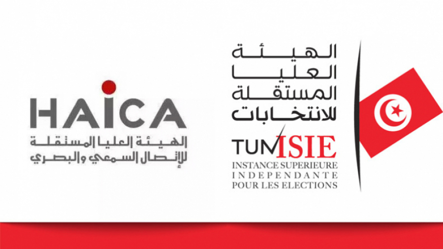  اليوم الحسم في القرار المشترك بين هيئة الانتخابات و"الهايكا" .. التغطية الإعلامية أمام مخاطر الانزلاق وغموض المسار   