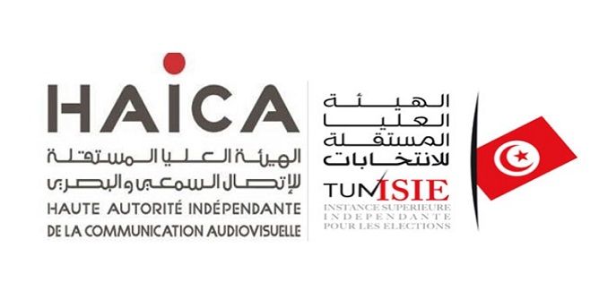تأكيدا لخلافها مع هيئة الانتخابات .. "الهايكا" تصدر قرارا منفردا يتعلق بتغطية الإعلامية للانتخابات