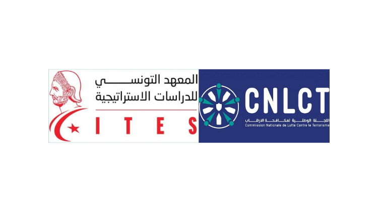 من بينها لجنة مكافحة الإرهاب ومعهد الدراسات الاستراتيجية .. مؤسسات وطنية في "سبات"..  في ظل واقع يضجّ بالأحداث والمخاطر!