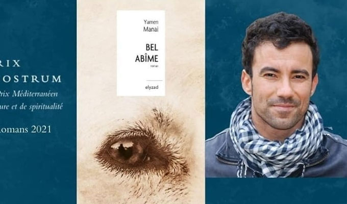 تتويج يامن المناعي بجائزة الأدب العربي في فرنسا