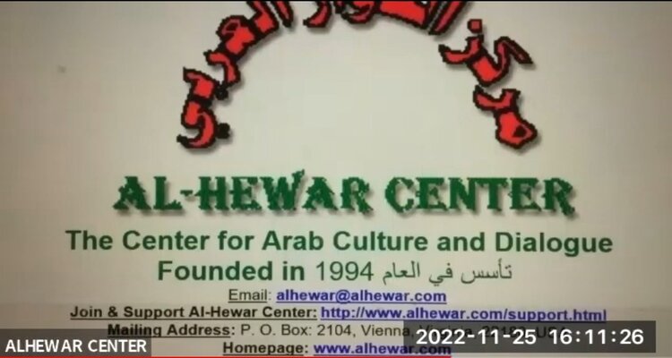 بمشاركة "الصباح":  ندوة عن بعد بمركز الحوار العربي بواشنطن "كيف ستنعكس التطورات الدولية والإقليمية الراهنة على مصير أزمات الشرق الأوسط؟