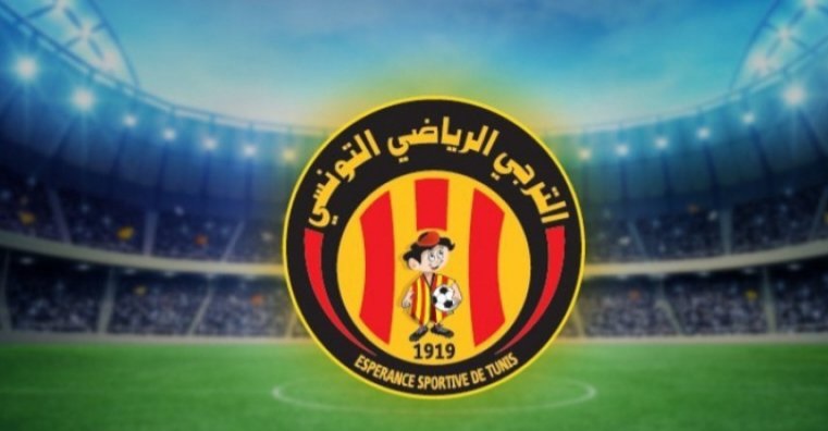  الترجي يكشف عن موعد الجلسة العامة العادية 