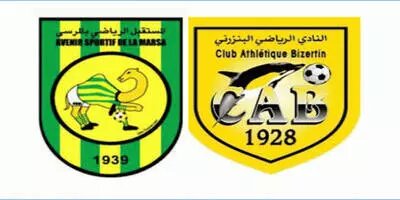 النادي البنزرتي ينتصر وديا على الأولمبي الباجي بهدفين لواحد