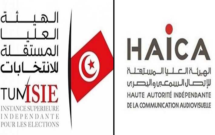 اتهمتها بترهيب وسائل الاعلامز سياسة الحبل المشدود.. بين "الهايكا" وهيئة الانتخابات!