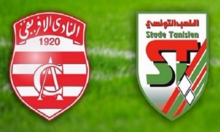 الملعب التونسي يفوز وديا على الإفريقي 