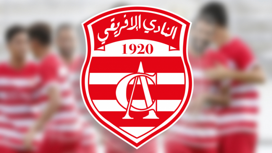 هيئة الافريقي تكشف عن تركيبة لجنة الانتخابات