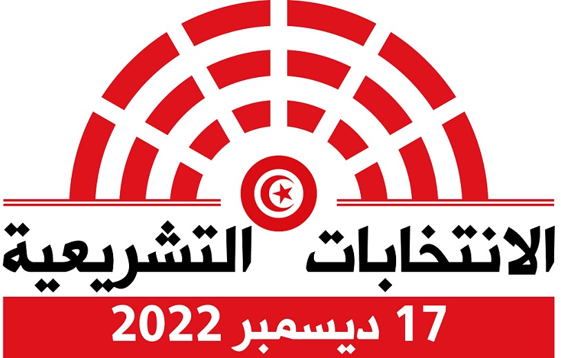 "الصباح" تكشف برامج مترشحين عن دوائر من ولاية منوبة