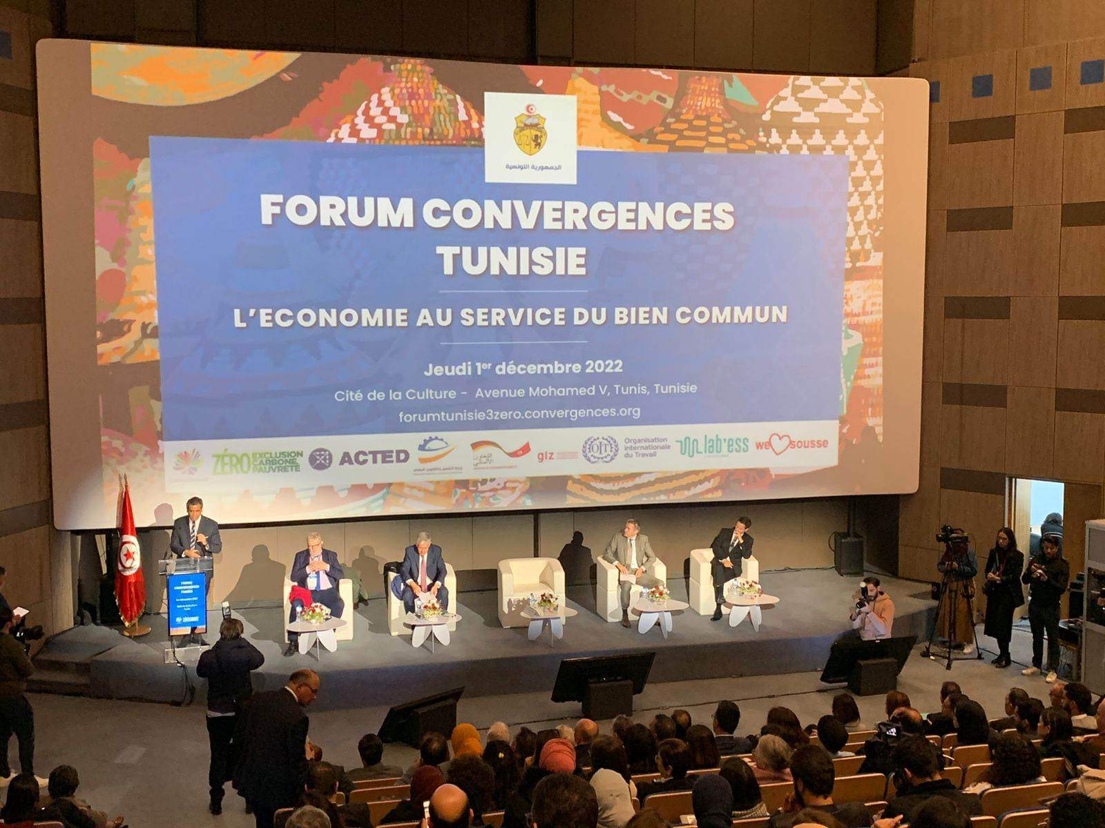  النسخة الرابعة لمنتدى تونس:  "الاقتصاد في خدمة الصالح العام"