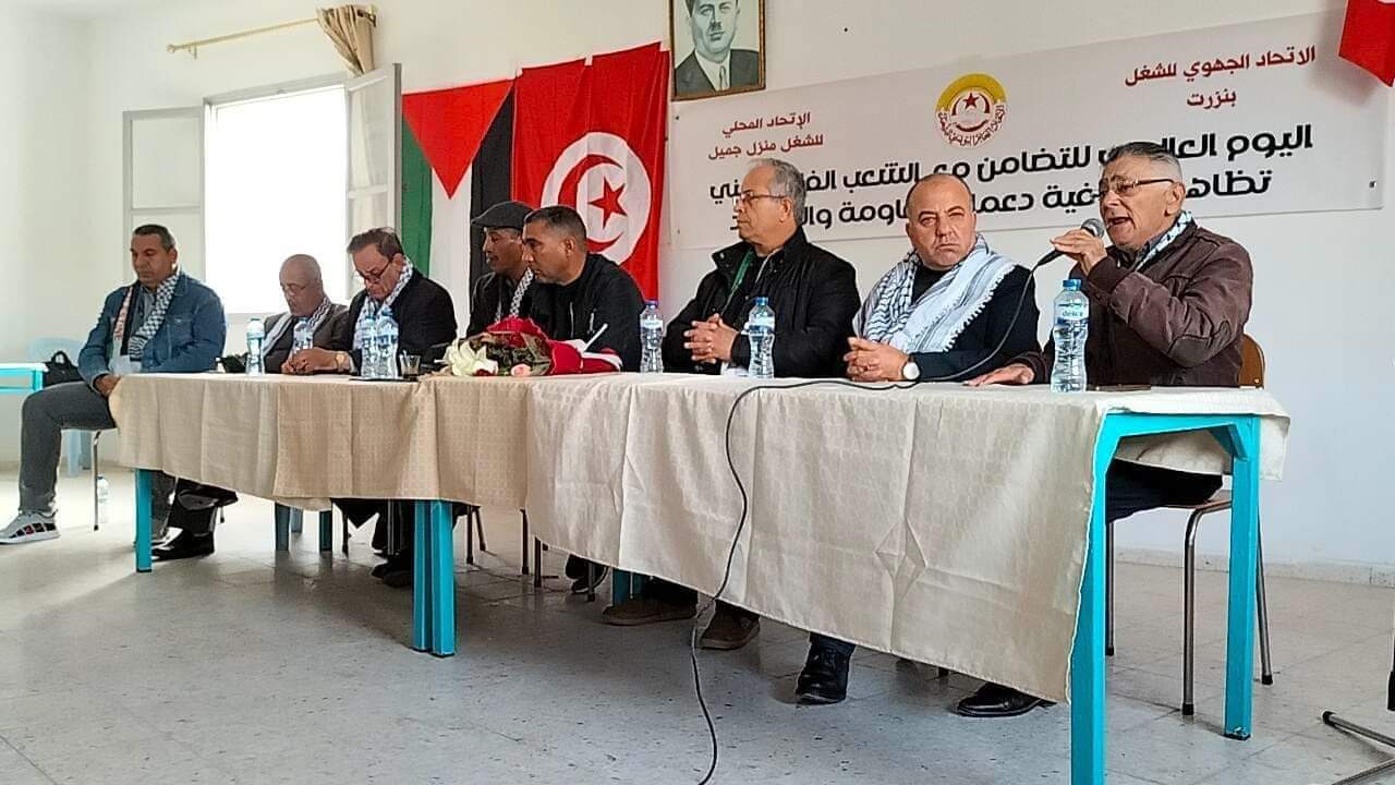 بنزرت تحيي اليوم العالمي للتضامن مع الشعب الفلسطيني