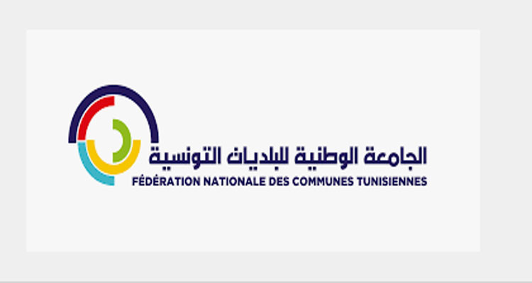 إثر إعفاء رئيس بلدية بنزرت ..  عودة الجدل حول وضع البلديات ضمن الدستور الجديد؟