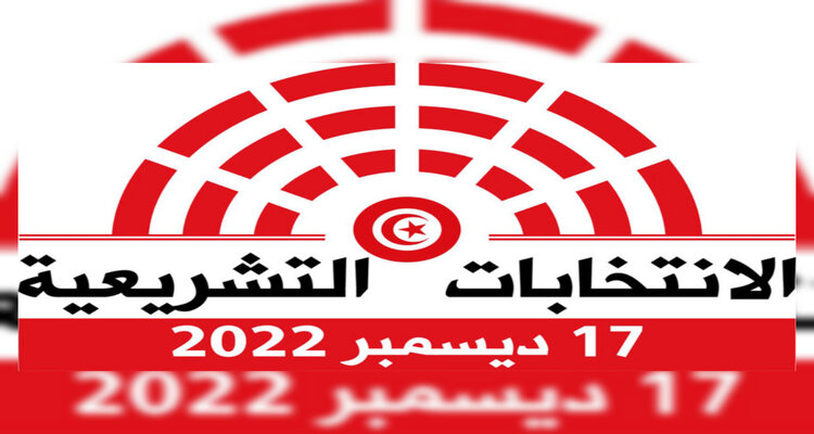  "الصباح" تتابع الحملات الانتخابية وتلتقي عدد من مترشحي دوائر تونس وبنزرت