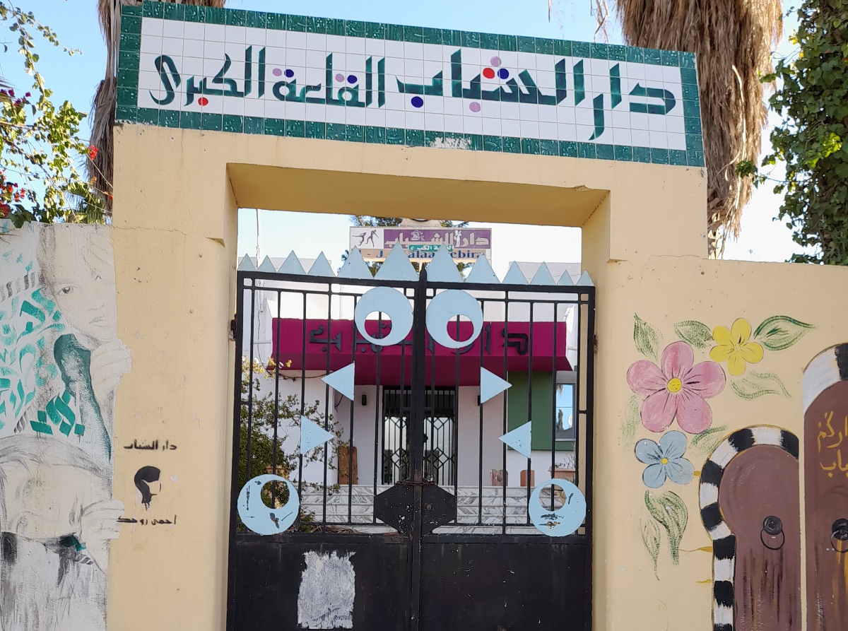 بسبب أشغال صيانة تجاوزت الآجال بأكثر من عام ..دار الشباب  بالقلعة الكبرى مُوصدة الابواب أمام روّادها