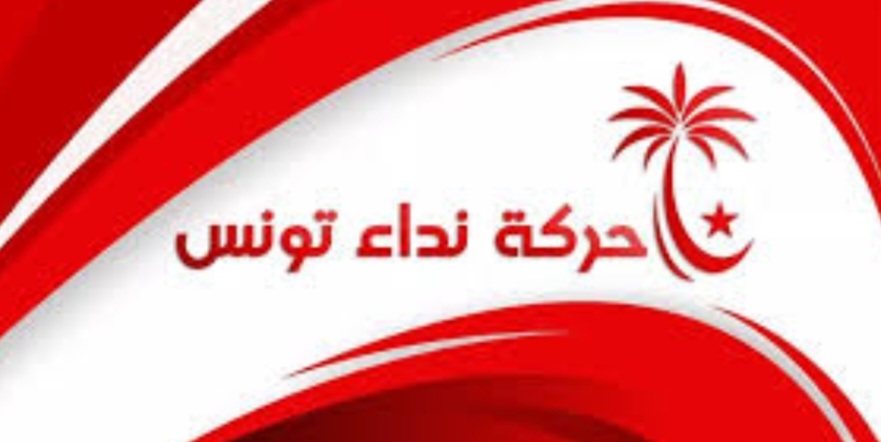 عادت الى "حزبهم الروح" ..122 منتميا لـ"نداء تونس" مترشحون لتشريعية 17 ديسمبر