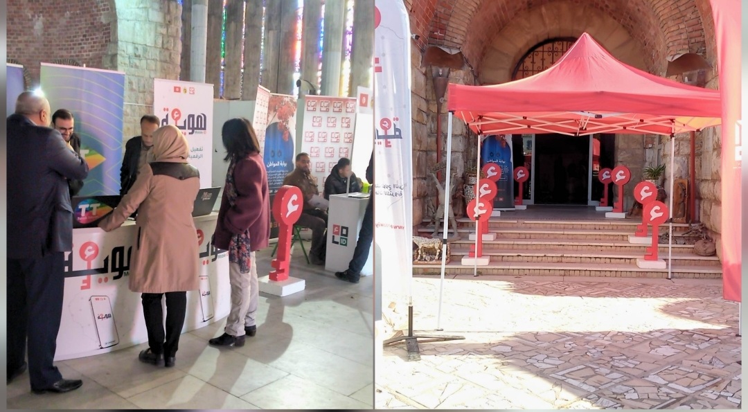 انطلاق الحملة الوطنية للحصول على الهوية الرقمية ببنزرت انطلاق الحملة الوطنية للحصول على الهوية الرقمية ببنزرت