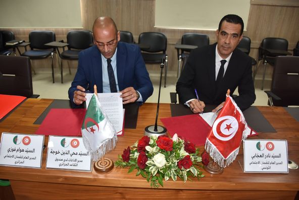 اختتام أشغال اجتماع اللّجنة المشتركة التونسية الجزائرية للضمان الاجتماعي