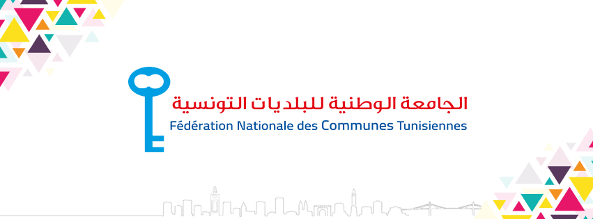 جامعة البلديين تطالب بالحوار وتلوح بالتصعيد