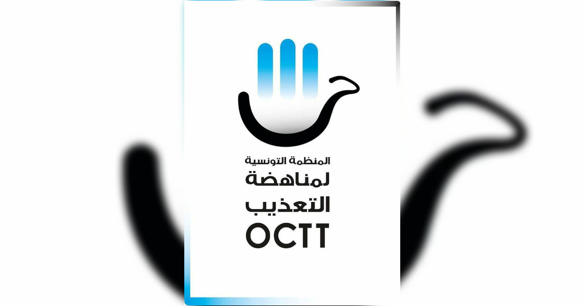  في تقرير للمنظمة مناهضة التعذيب..  تسجيل 14 وفاة أثناء الاحتجاز و48 حكما بالاعدام 