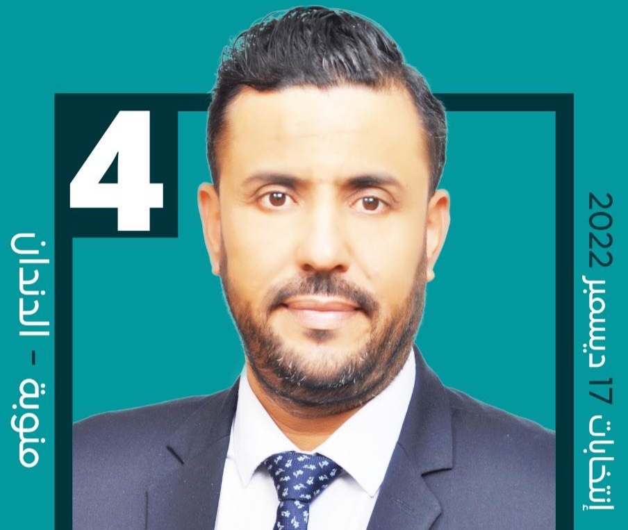 نجد الخلفاوي المترشح عن دائرة منوبة الدندان لـ"الصباح نيوز":هدفي ايصال صوت أهالي الجهة .. وهذه دفعة المشاريع المبرمجة وغير المنجزة