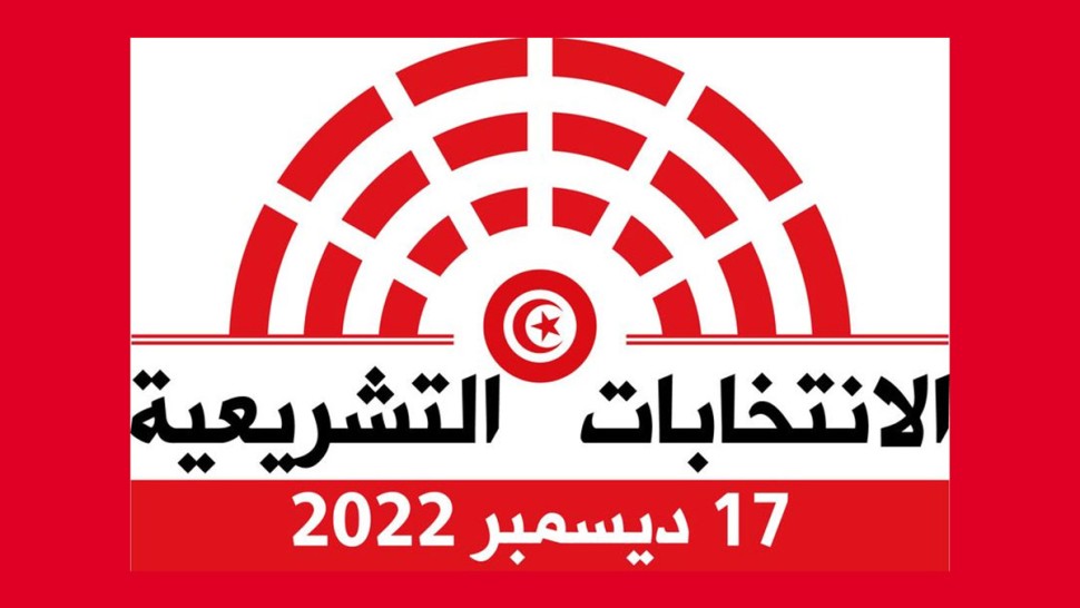  7.8 بالمائة نسبة التصويت في بنزرت