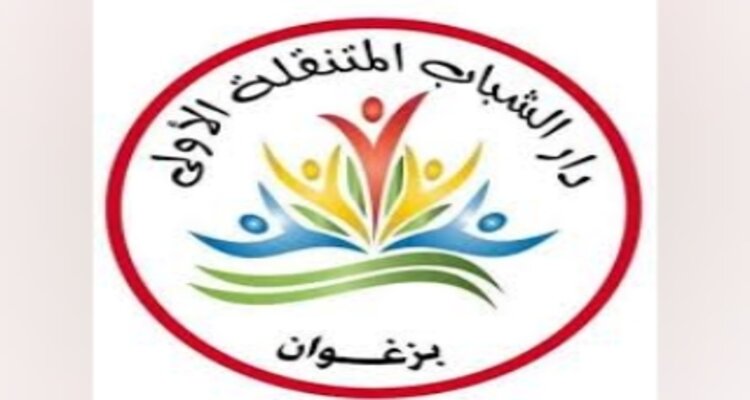 متماسكة رغم النقائص والهنات.. "الصباح" في زيارة لأول دار شباب متنقلة بزغوان