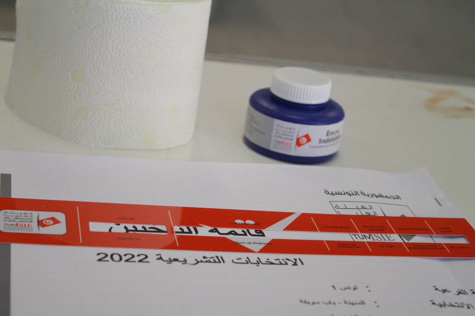 الانتخابات التشريعية.. انطلاق فترة الطعون في النتائج الأوّليّة للدورة الأولى