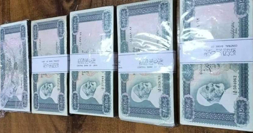 سيدي بوزيد .. حجز عملة ليبية كانت في اتجاه الساحل لتحويلها  الى عملة أجنبية