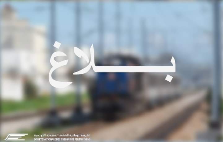 جنوح قطار عن السكة وتسجيل لأضرار مادية