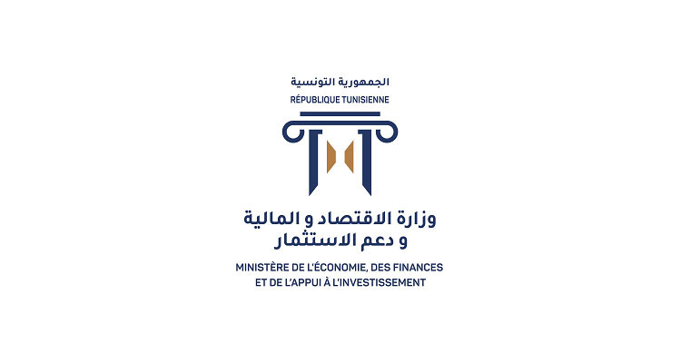 وزارة الاقتصاد والتخطيط..ورشة لتقديم مضامين هذه الدراسة وموضوعها