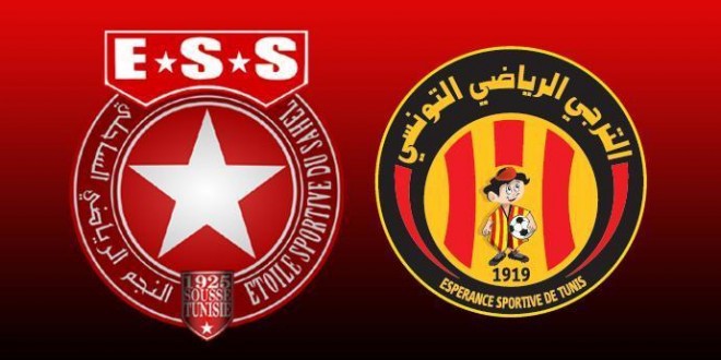 هيئة النجم الساحلي تعلن عن خفايا وملابسات تأجيل مقابلتها  ضد الترجي