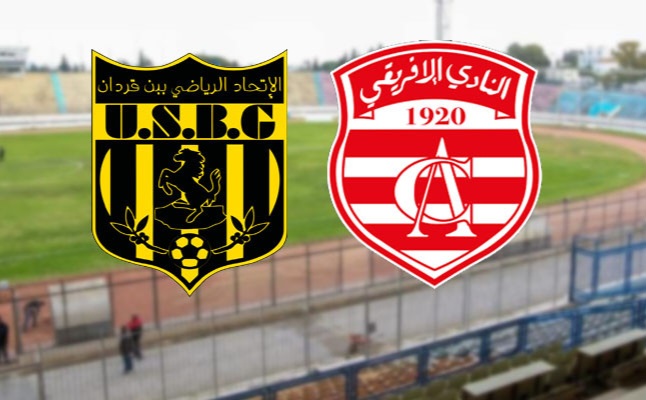 بسبب الجماهير: هل تتأجل مباراة النادي الافريقي واتحاد بن قردان ؟