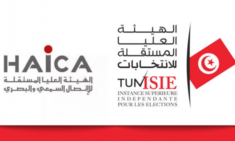 خطية التلفزة الوطنية "أججت" الصراع..  "الهايكا" تؤكد خرق الصمت الانتخابي.. و"الإيزي" اعتبرت القرار "معدوما وغير شرعي"   