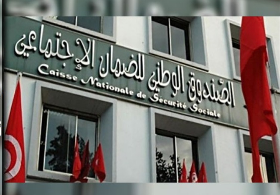 إجراءات العفو.. صندوق الضمان الاجتماعي يتمكن من توفير سيولة مالية إضافية وتصفية بعض ديونه