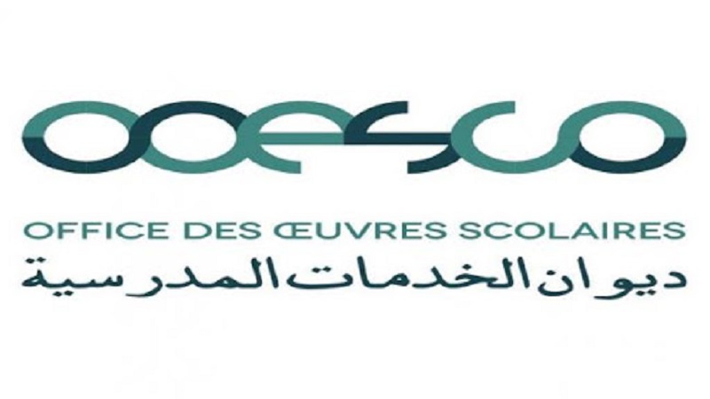  ديوان الخدمات المدرسية: التمديد استثنائيا في آجال التسجيل للثلاثي الثاني والثالث للانتفاع بخدماته
